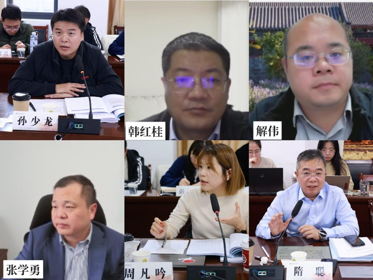 图4  专家点评.png