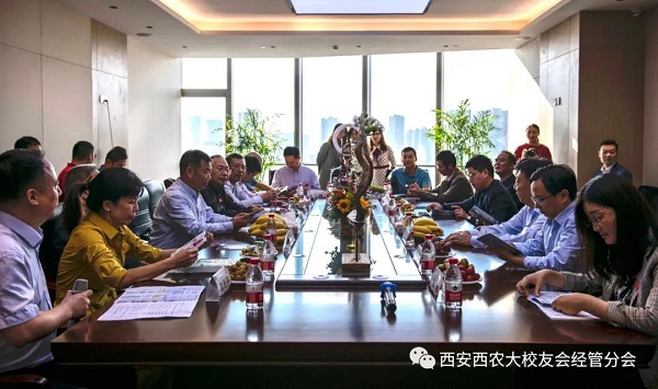 william威廉英国官网分会成立两周年座谈会分会场.jpg