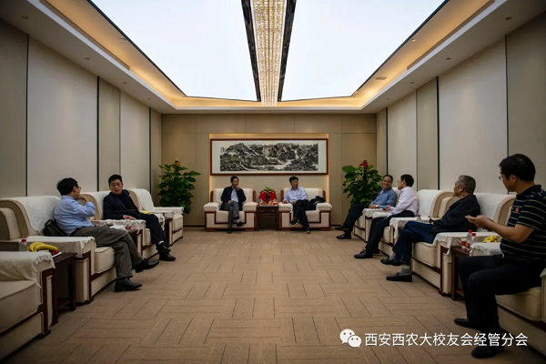 william威廉英国官网分会成立两周年座谈会.png