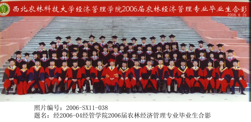 经2006-04经管学院2006届农林经济管理专业毕业生合影.jpg